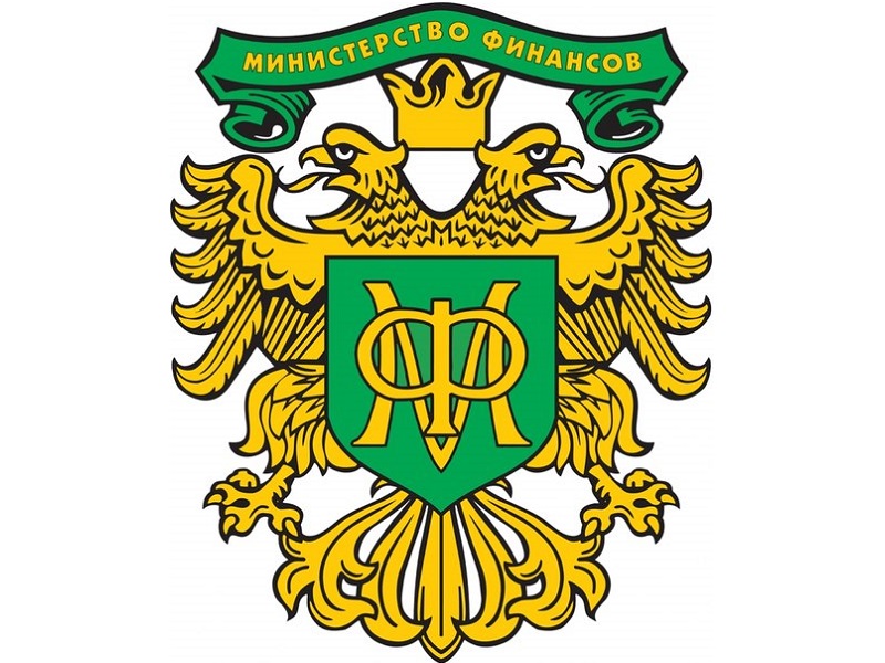 минфин